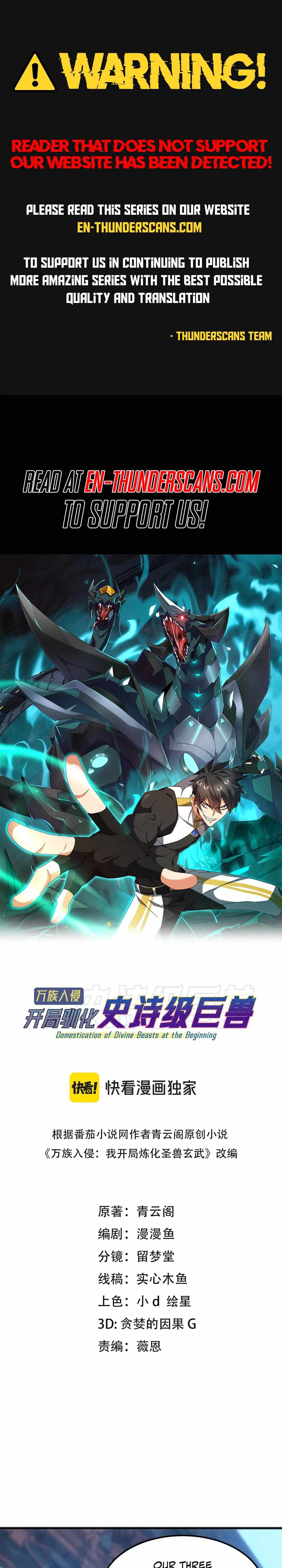 Invasion of the Myriad Races: Starting by Taming a Legendary Beast Chapter 31 1